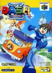 Rock Man Dash JP Modded